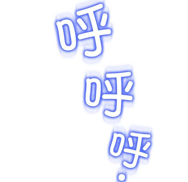 黑帮千金养成记 - 第8話 - page 248