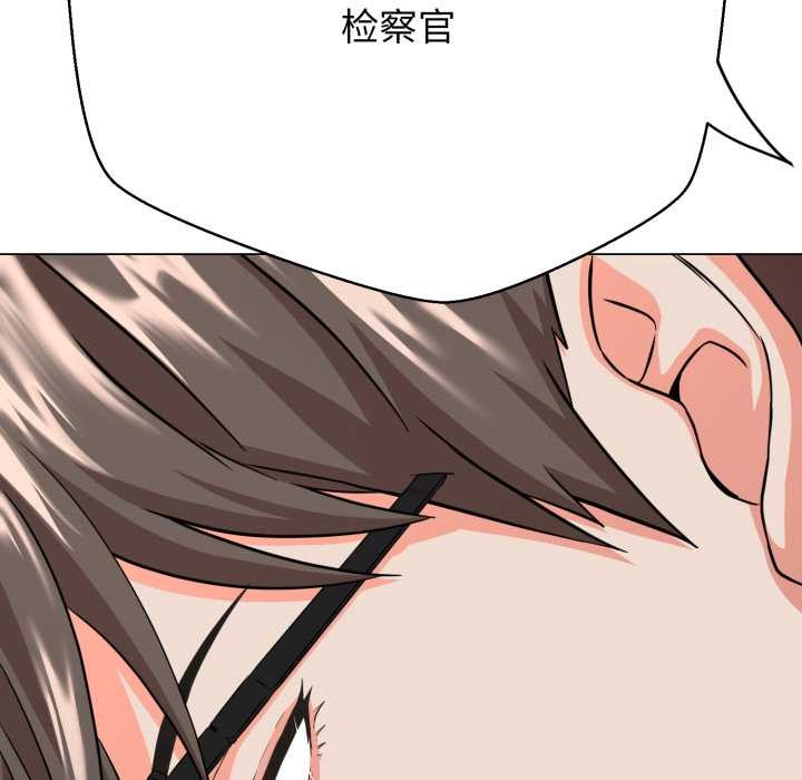 黑帮千金养成记 - 第2话 - page 16