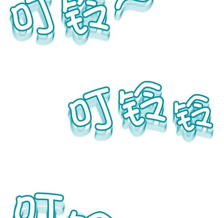 黑帮千金养成记 - 第2话 - page 23