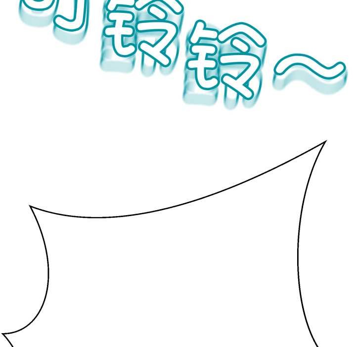 黑帮千金养成记 - 第2话 - page 24