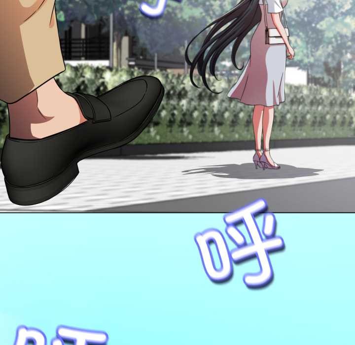 黑帮千金养成记 - 第2话 - page 116