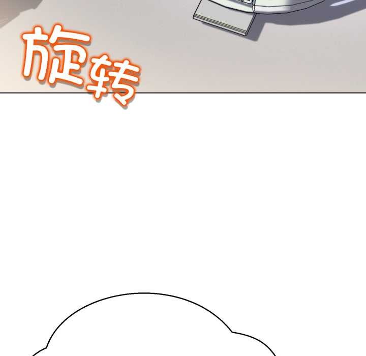 黑帮千金养成记 - 第2话 - page 136