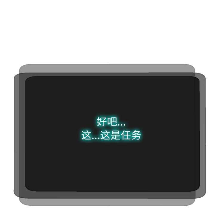 黑帮千金养成记 - 第2话 - page 188