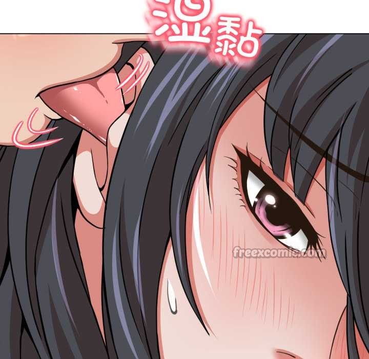 黑帮千金养成记 - 第2话 - page 247