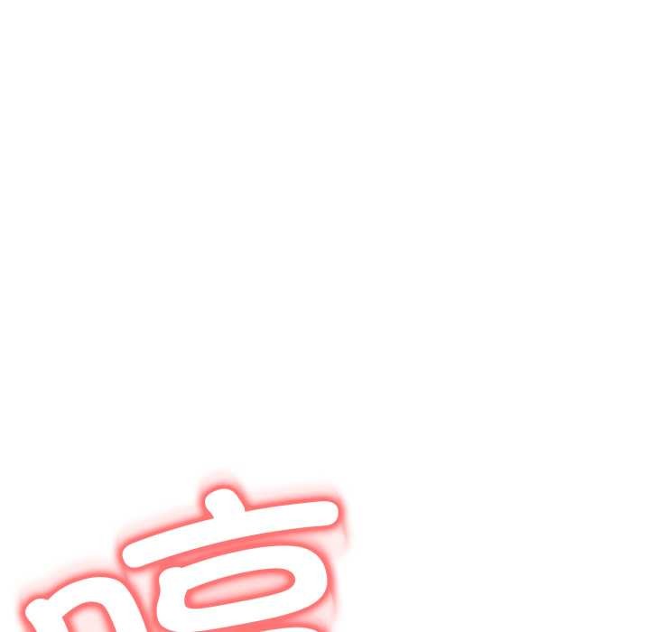 黑帮千金养成记 - 第2话 - page 257