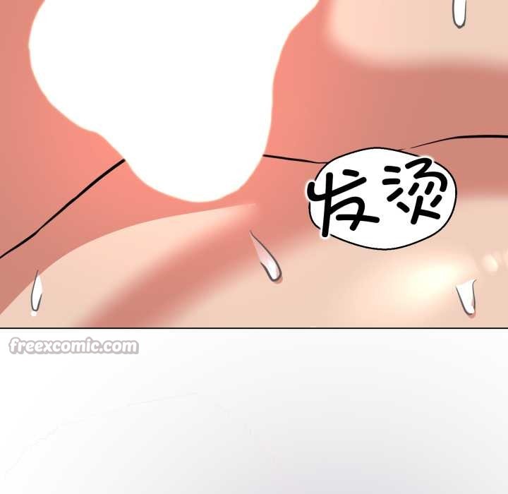 黑帮千金养成记 - 第2话 - page 273
