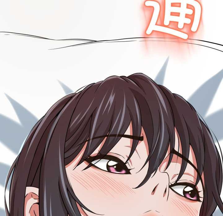 黑帮千金养成记 - 第2话 - page 291