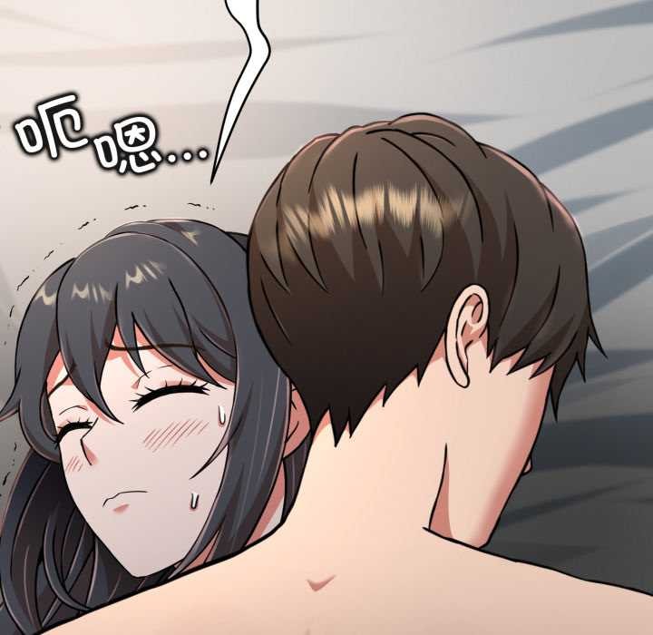 黑帮千金养成记 - 第3话 - page 7
