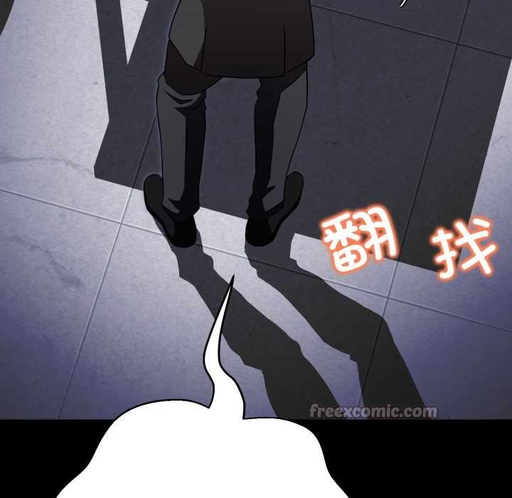 黑帮千金养成记 - 第3话 - page 26