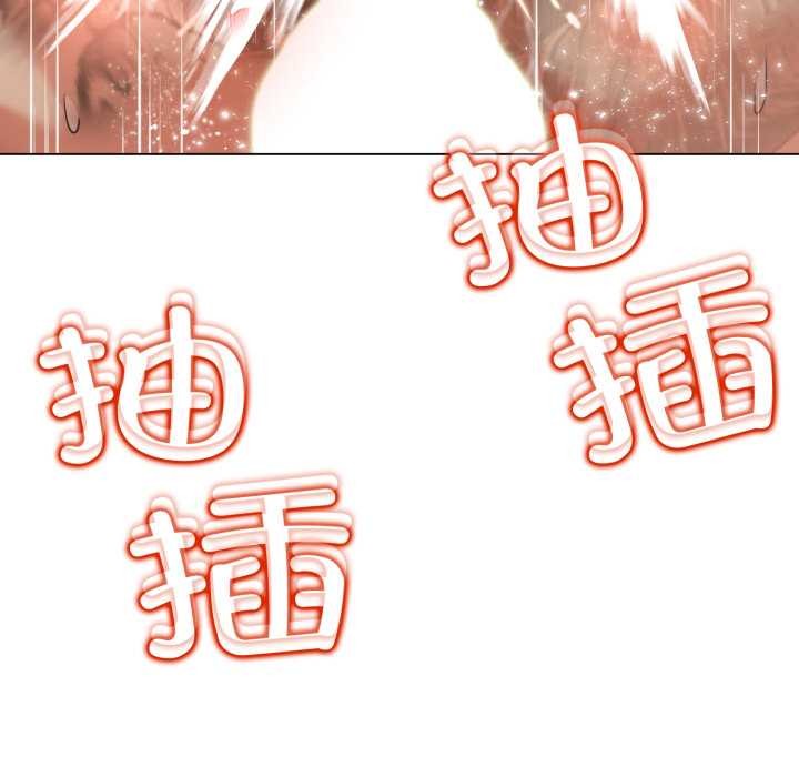 黑帮千金养成记 - 第3话 - page 49