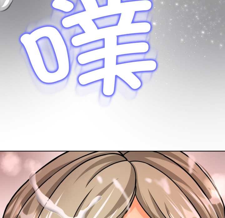 黑帮千金养成记 - 第3话 - page 70