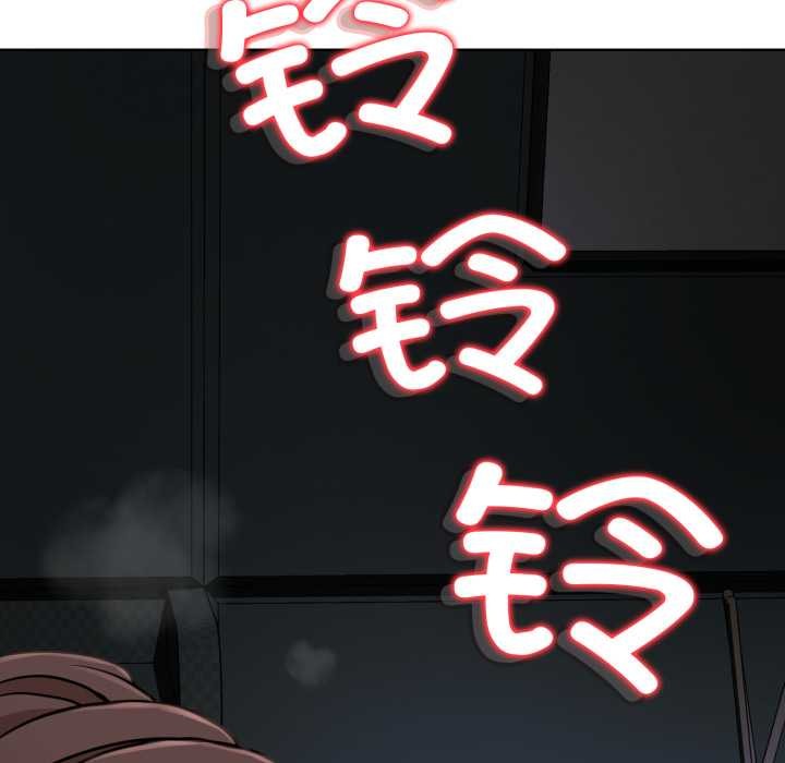 黑帮千金养成记 - 第3话 - page 74