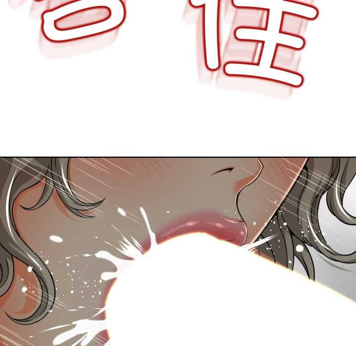 黑帮千金养成记 - 第3话 - page 94