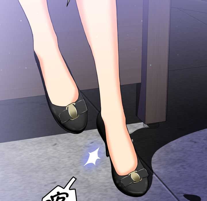 黑帮千金养成记 - 第3话 - page 135