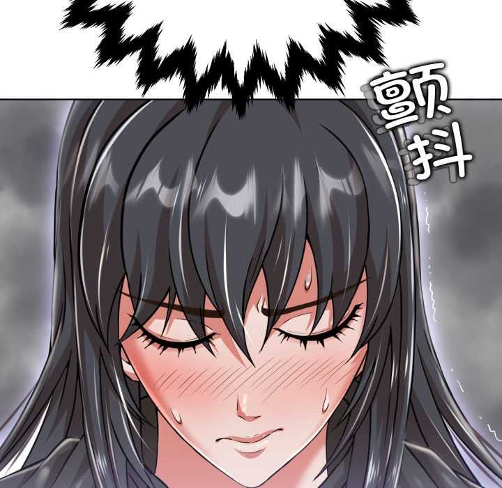 黑帮千金养成记 - 第3话 - page 137