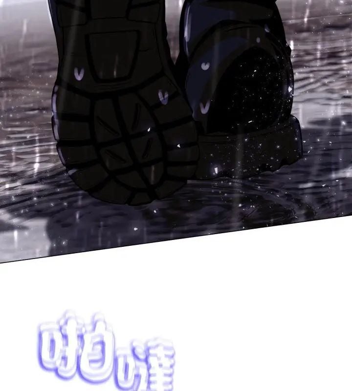 黑帮千金养成记 - 第33話 - page 7