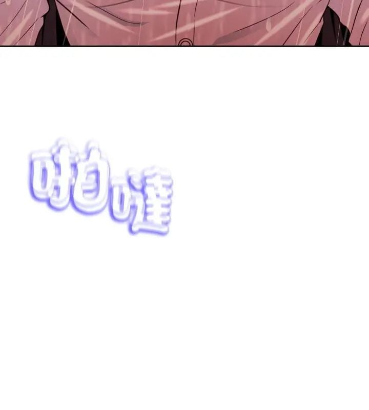 黑帮千金养成记 - 第33話 - page 10