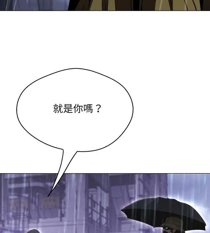 黑帮千金养成记 - 第33話 - page 31