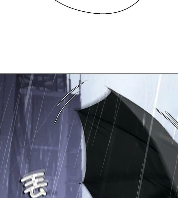 黑帮千金养成记 - 第33話 - page 39