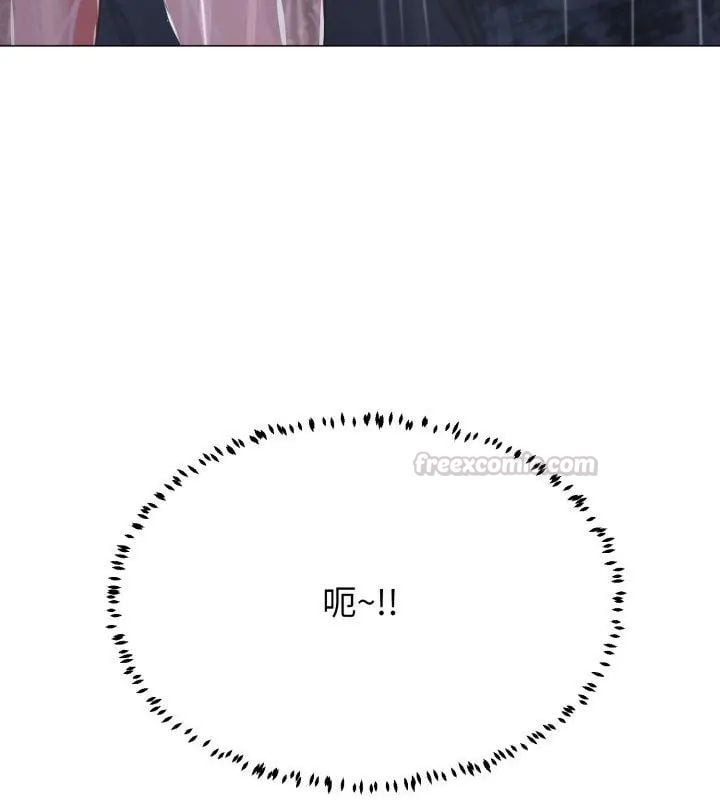 黑帮千金养成记 - 第33話 - page 150