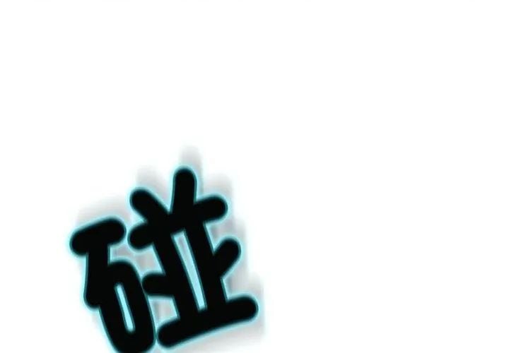 黑帮千金养成记 - 第33話 - page 197