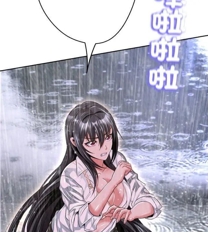 黑帮千金养成记 - 第33話 - page 219