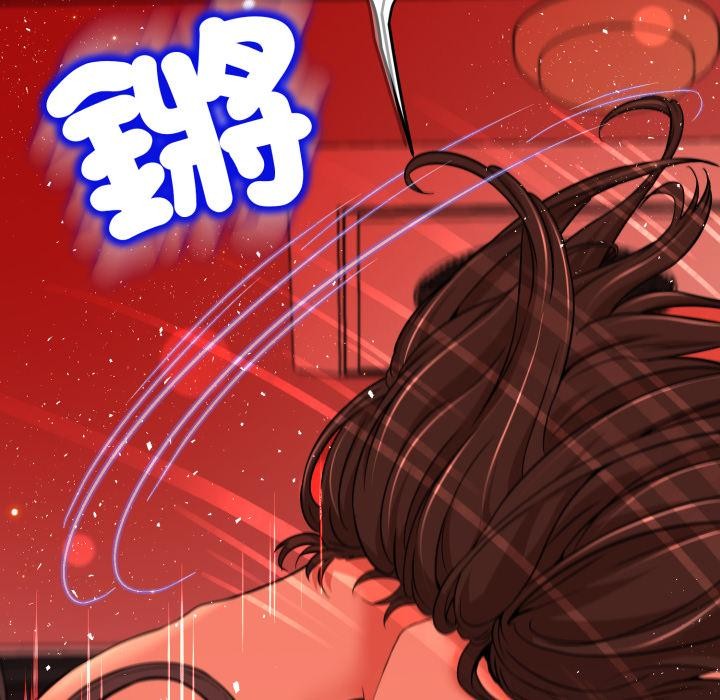 黑帮千金养成记 - 第18話 - page 28
