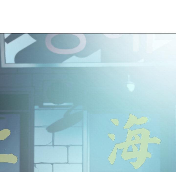 黑帮千金养成记 - 第18話 - page 101