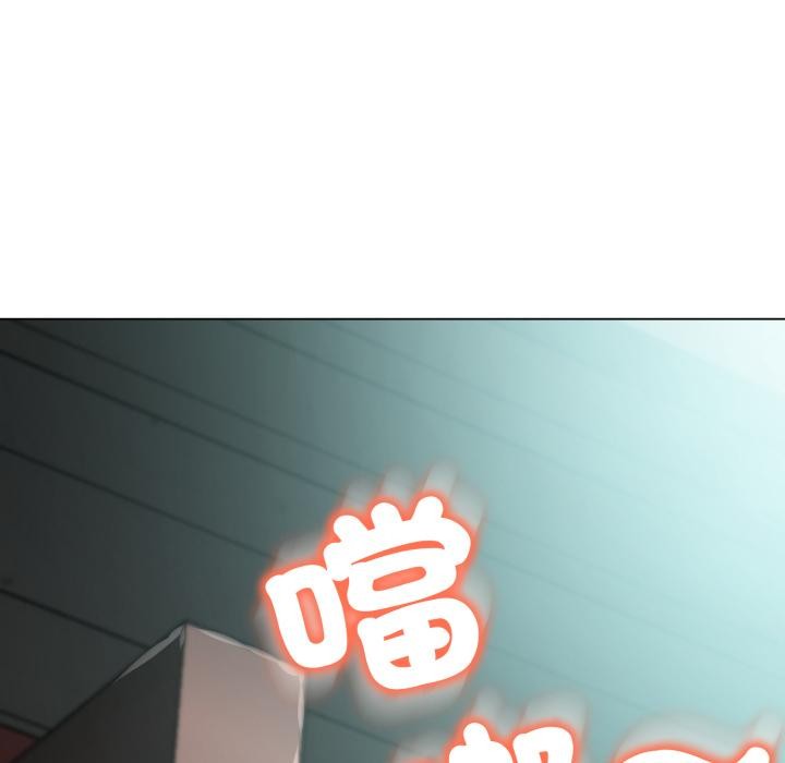 黑帮千金养成记 - 第18話 - page 148
