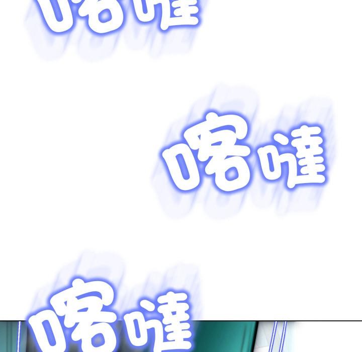 黑帮千金养成记 - 第18話 - page 189