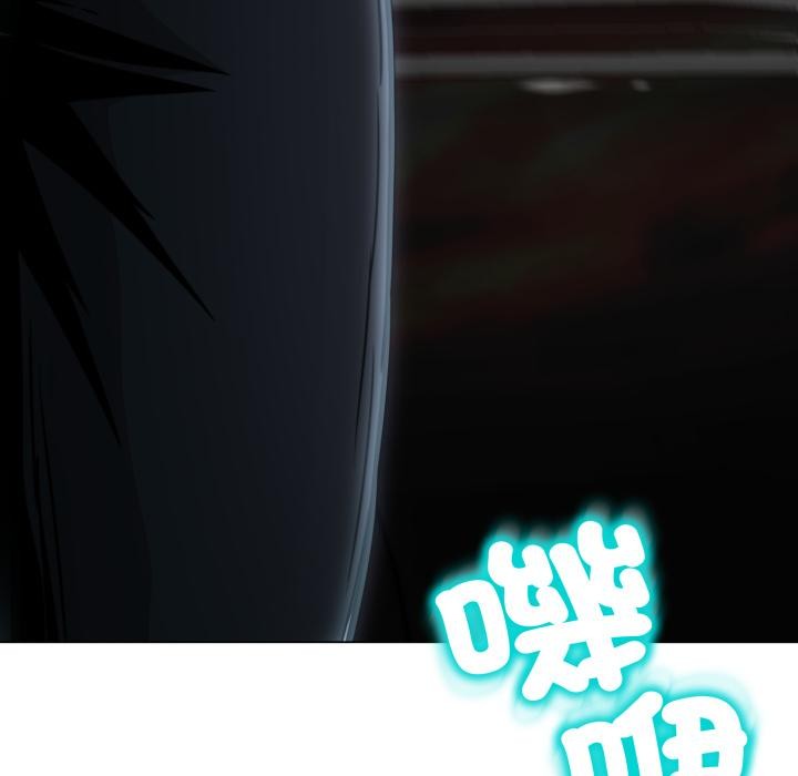 黑帮千金养成记 - 第18話 - page 200