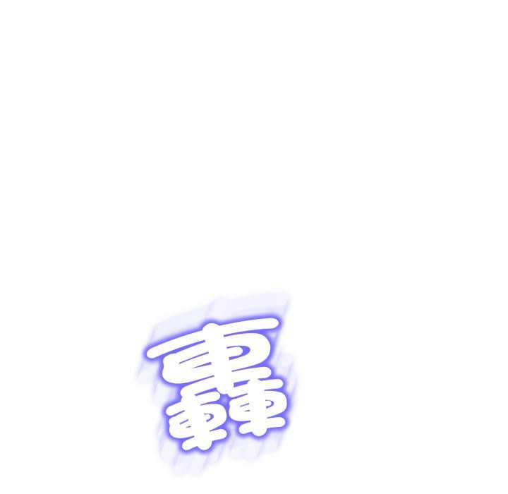 黑帮千金养成记 - 第18話 - page 218