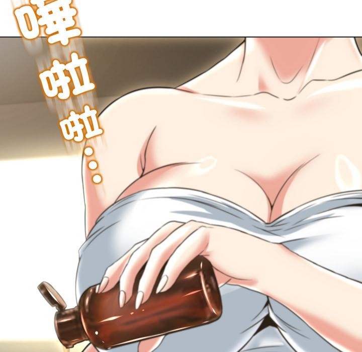 黑帮千金养成记 - 第18話 - page 262