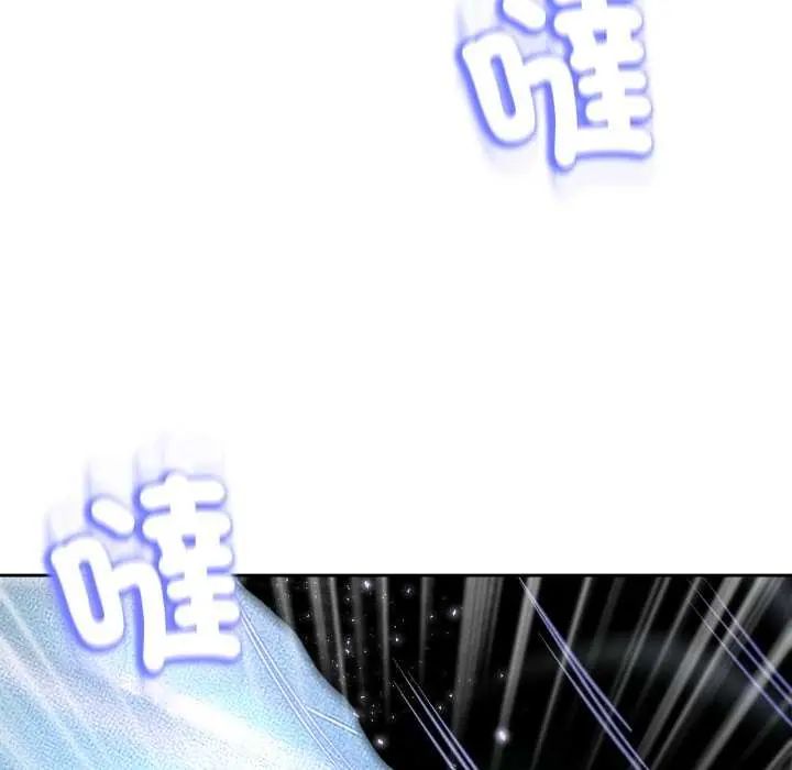 黑帮千金养成记 - 第29話 - page 72