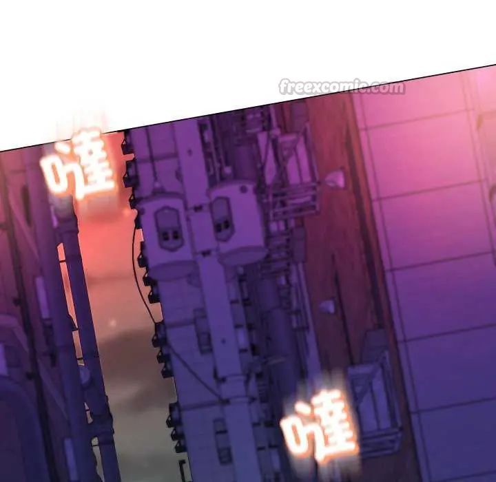 黑帮千金养成记 - 第29話 - page 75