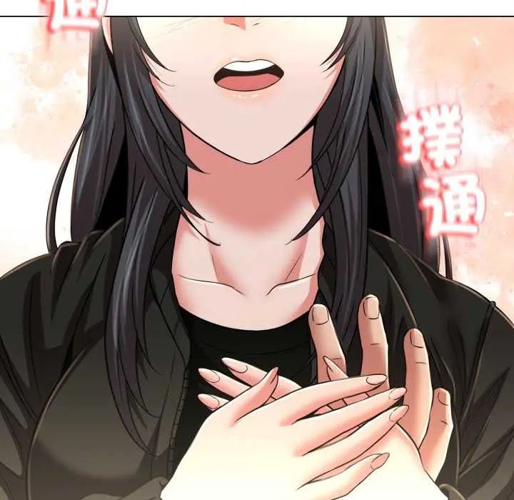 黑帮千金养成记 - 第29話 - page 155