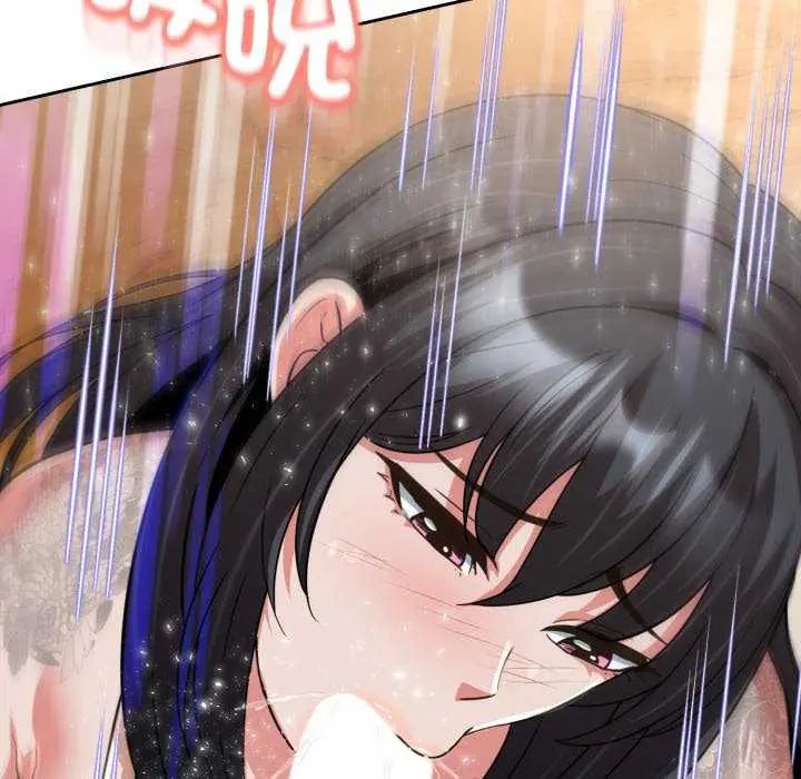 黑帮千金养成记 - 第29話 - page 191