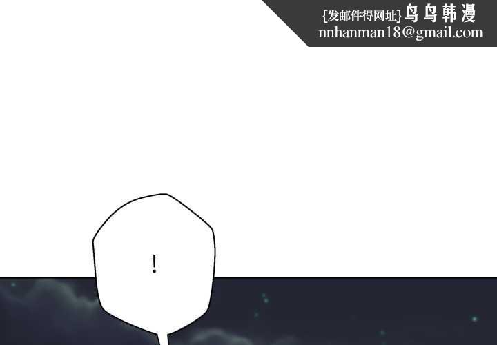 黑帮千金养成记 - 第10話 - page 1