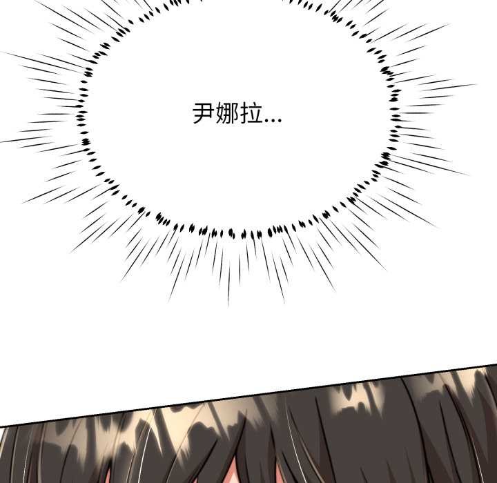 黑帮千金养成记 - 第10話 - page 9