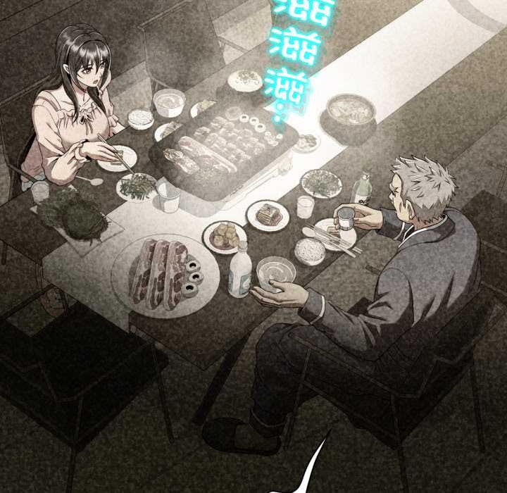 黑帮千金养成记 - 第10話 - page 21