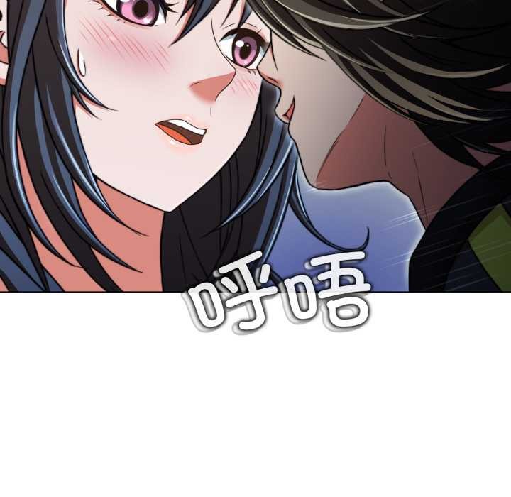黑帮千金养成记 - 第10話 - page 39