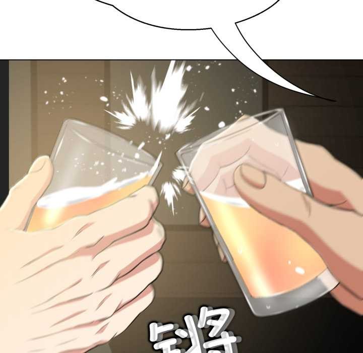 黑帮千金养成记 - 第10話 - page 123