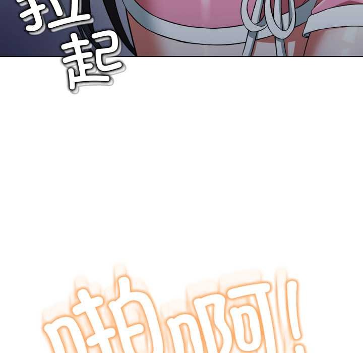 黑帮千金养成记 - 第10話 - page 180