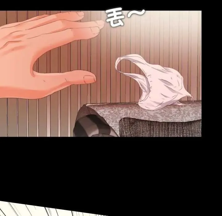无法上色的关係 - 第37話 - page 64