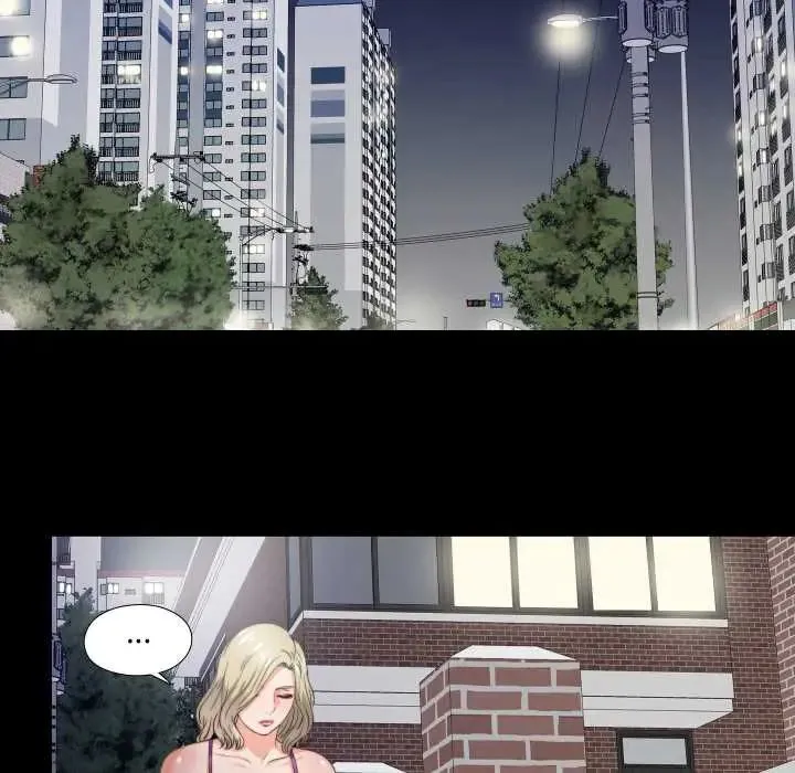 无法上色的关係 - 第37話 - page 84