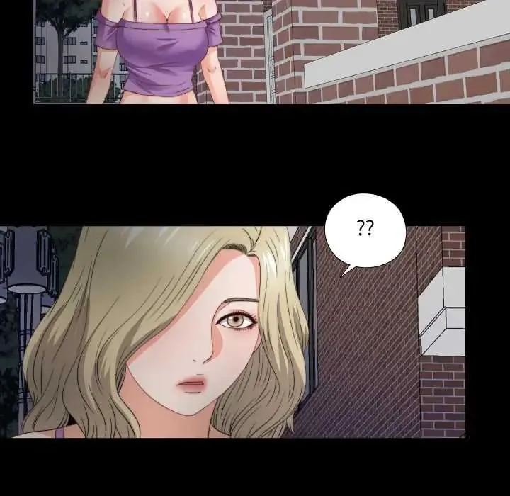 无法上色的关係 - 第37話 - page 85