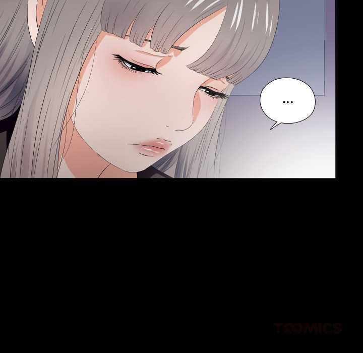 无法上色的关係 - 第21話 - page 58