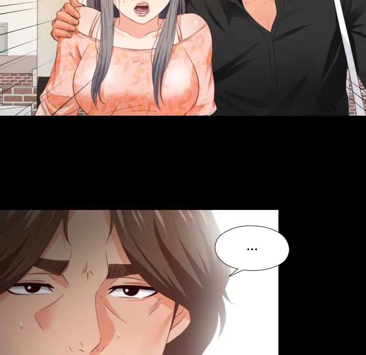 无法上色的关係 - 第32話 - page 5