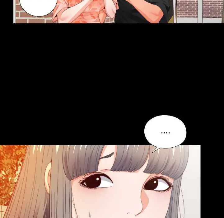 无法上色的关係 - 第32話 - page 12