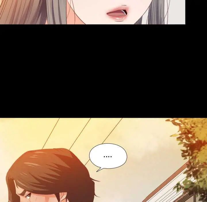 无法上色的关係 - 第32話 - page 13